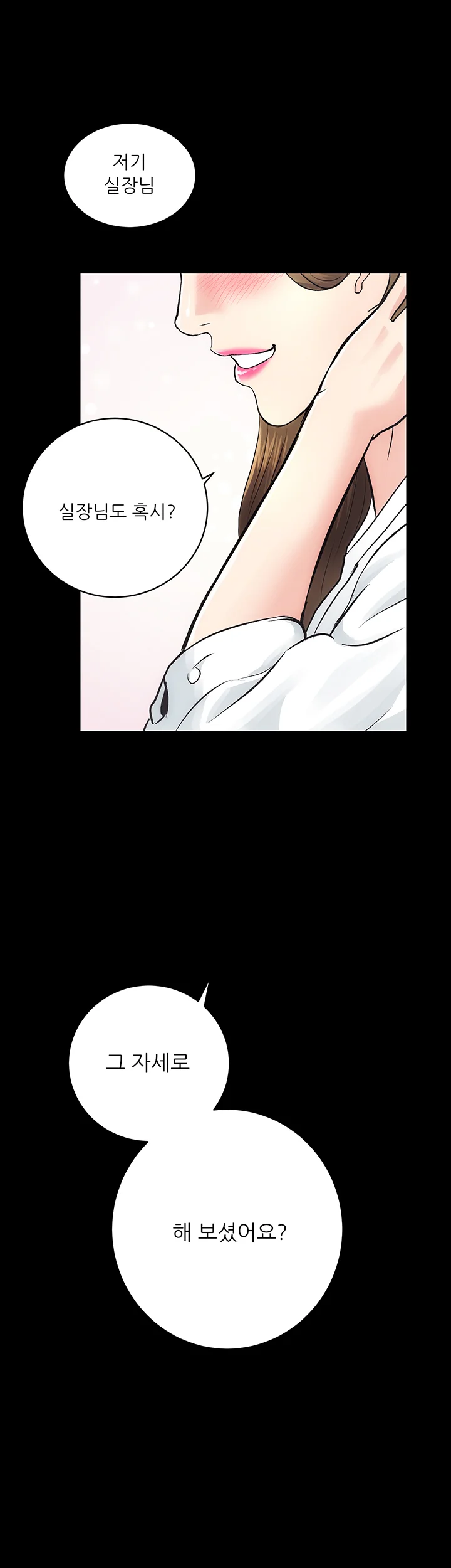 15화 12